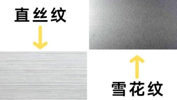 不銹鋼管的表面處理工藝都有哪些？